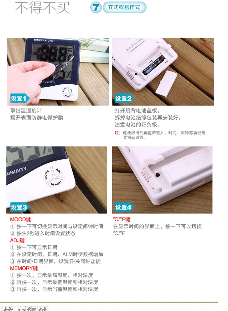
                                                                                云昇家用电子温度计高精度室内温湿度计湿度计温度湿度计检测仪器 HTC-1白色                