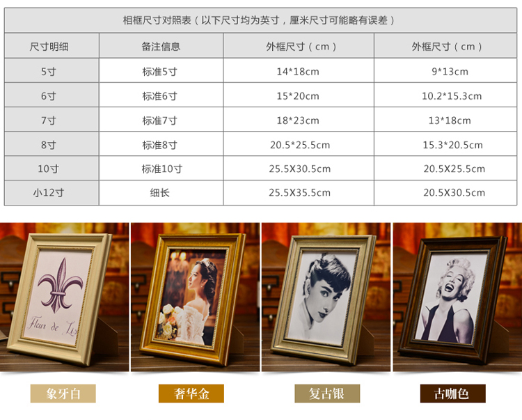 岱岳相框摆台 组合相架 画框 相片框 结婚照简约艺术 写真照片框 古咖色 大12寸