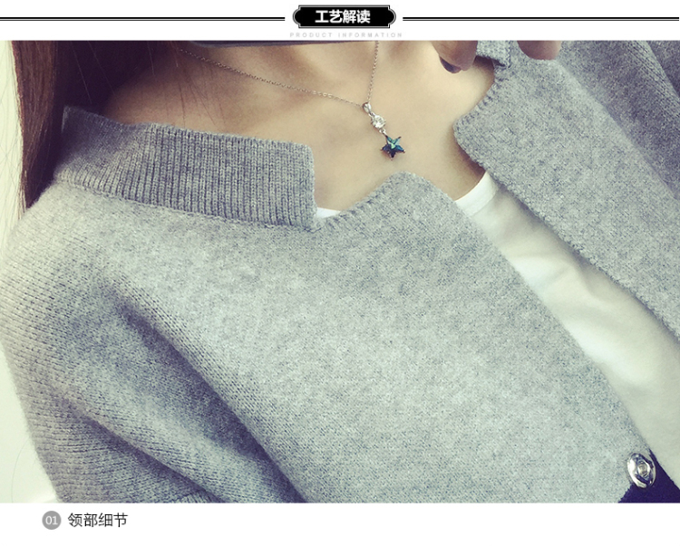 艾美卉  2015秋款外套复古拼接撞色毛衣外套修身中长款针织衫女开衫 8163 蓝色 均码