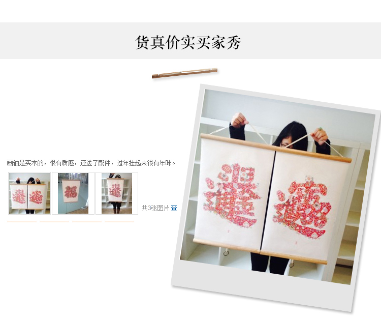 
                                        墙蛙 实木卷轴画电表箱装饰画客厅玄关壁画挂画字画墙画过年装饰 A款-日进斗金 40cmX60cm                