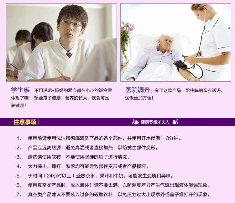 洋夫人大容量紫色高档饭盒密封便当盒微波炉午餐盒耐高温塑料