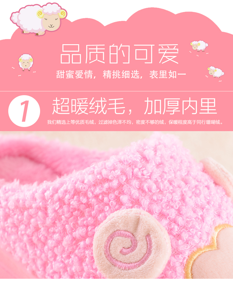 和居优品秋冬棉拖鞋（在线支付满四双送一双浴室拖鞋）卡通可爱绵小羊保暖亲子情侣室内 防滑厚底 浅灰色 290mm(42/43)