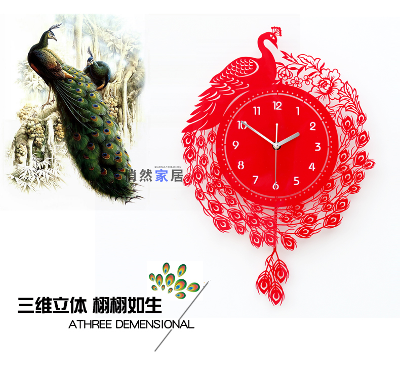 
                                        俏然中式石英钟艺术挂钟时尚客厅静音创意卧室时钟红孔雀摆钟表 红色 20英寸                