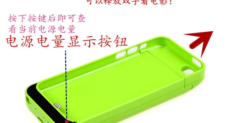 微品多苹果iphone4/4S/5/5s/6/6s背夹电池薄手机外壳充电器宝外置移动电源 i5/5s白色-4200毫安