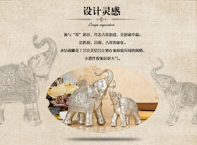 
                                        豪斯特丽（HOSTLY）  大象摆件 家居软装饰工艺品招财象结婚礼物客厅电视柜装饰摆件 情侣对象                