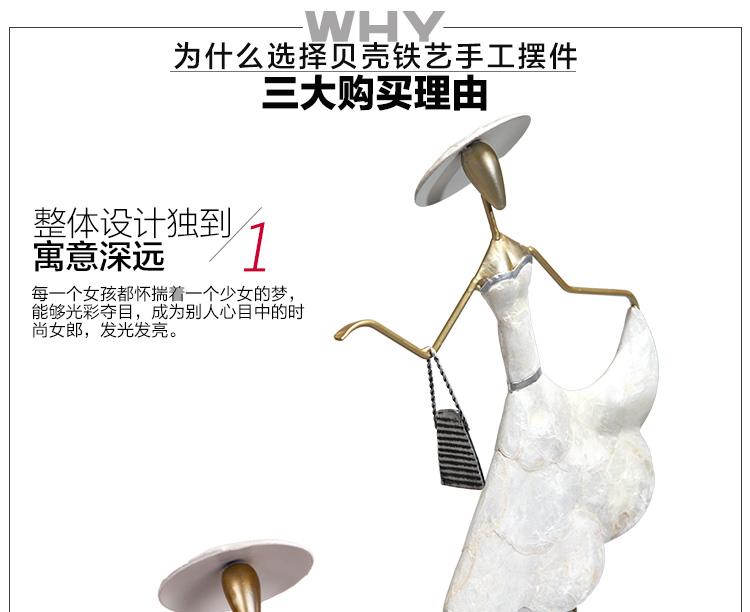 
                                                            正想 贝壳女郎欧式家居手工艺品摆件装饰品办公室桌面铁艺人物红酒架摆件创意摆设情人节礼物 C款 22*55cm                
