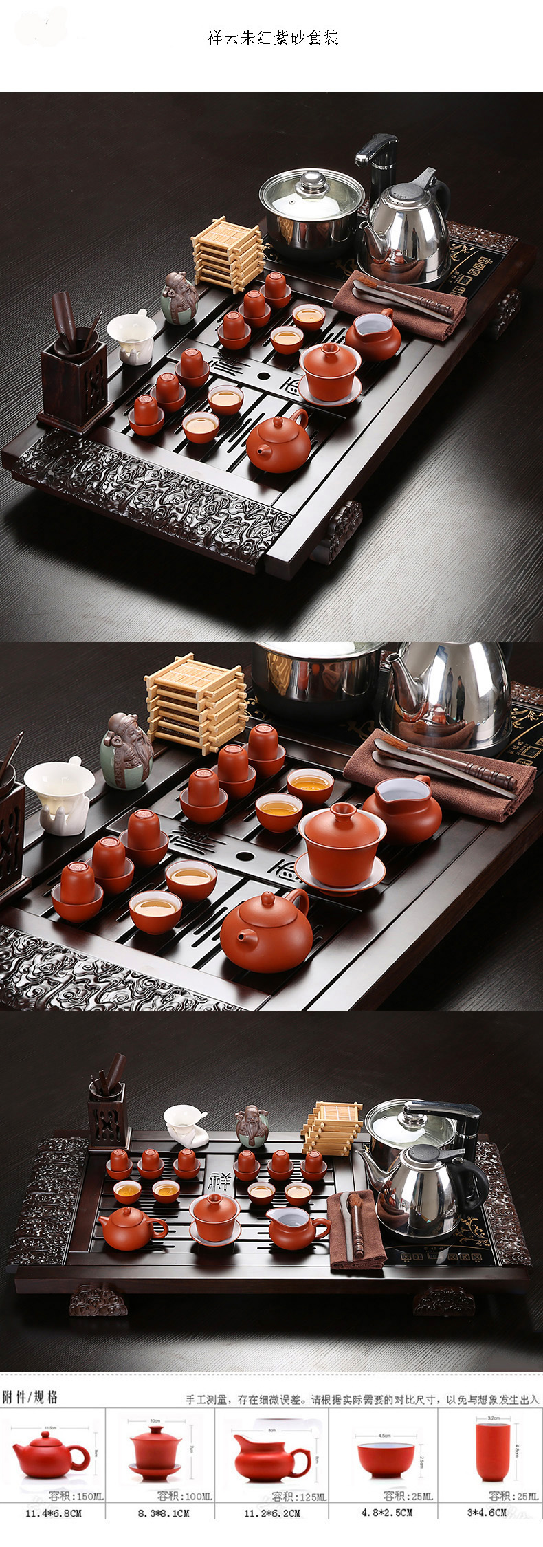 
                                        云品家居 大号实木紫砂整套茶具 汝窑茶具陶瓷套装四合一电磁炉 八仙过海古陶青花-不包电炉DB                