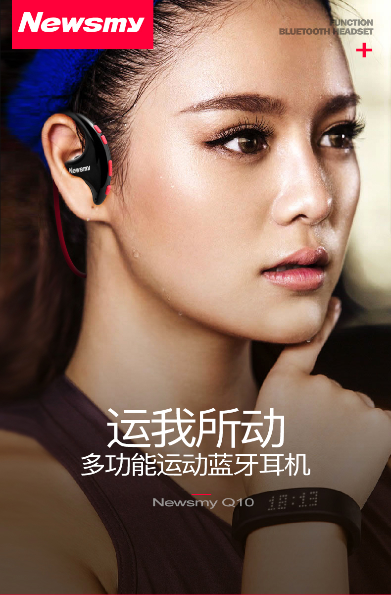 纽曼q10运动蓝牙耳机跑步无线健身挂耳型头戴式mp3自带内存一体 黑