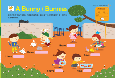 [bf]英语闯关-6-[韩]崔淑吉-大连理工大学出版社