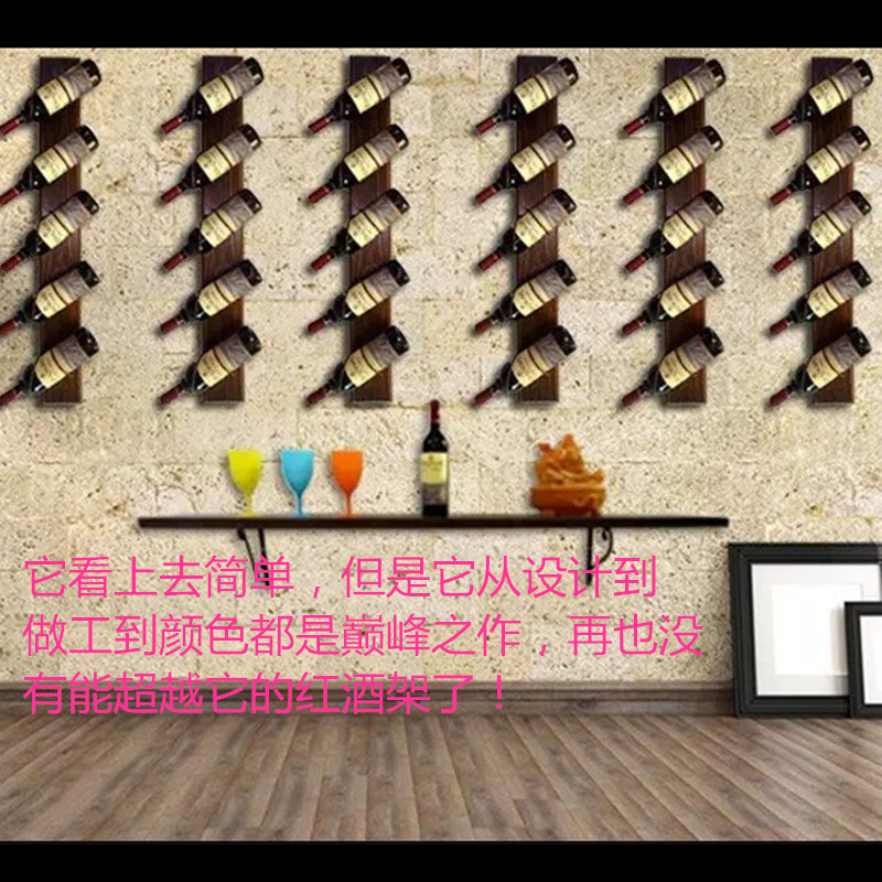 昶丰实木酒架 酒柜壁挂葡萄酒架 倒挂酒杯架 现代简约酒柜吧台酒柜 欧美式壁挂红酒架装饰摆件 5个酒挂加1块木板