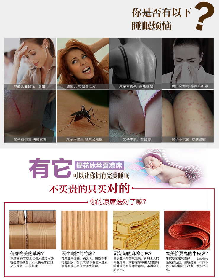 
                                        
                                        意尔嫚床品家纺冰丝席双人提花凉席三件套可折叠藤席子1.5米/1.8米 海棠似锦-蓝 1.8米床一条席子+两个凉枕套                