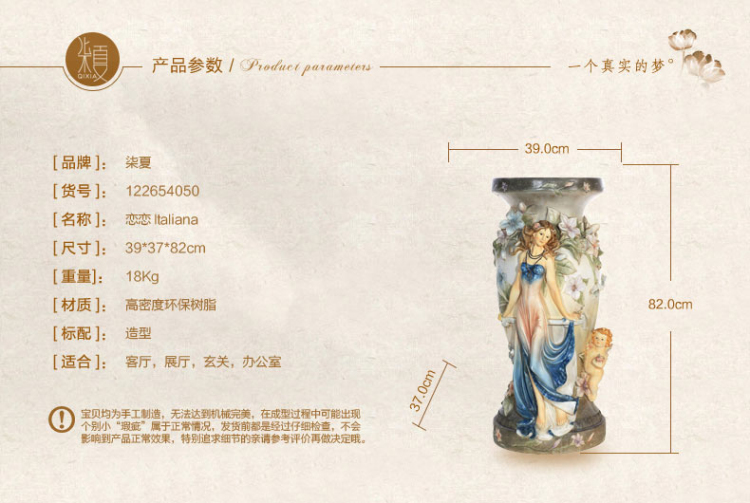 
                                        柒夏特色家居饰品创意客厅卧室罗马柱摆件简约树脂工艺品庭院摆设                 