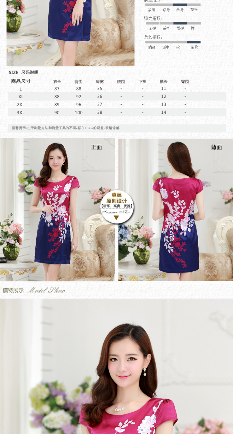 ZornCarter2015韩版夏季新款气质修身撞色印花直筒女装连衣裙5602 图片色 XXXL
