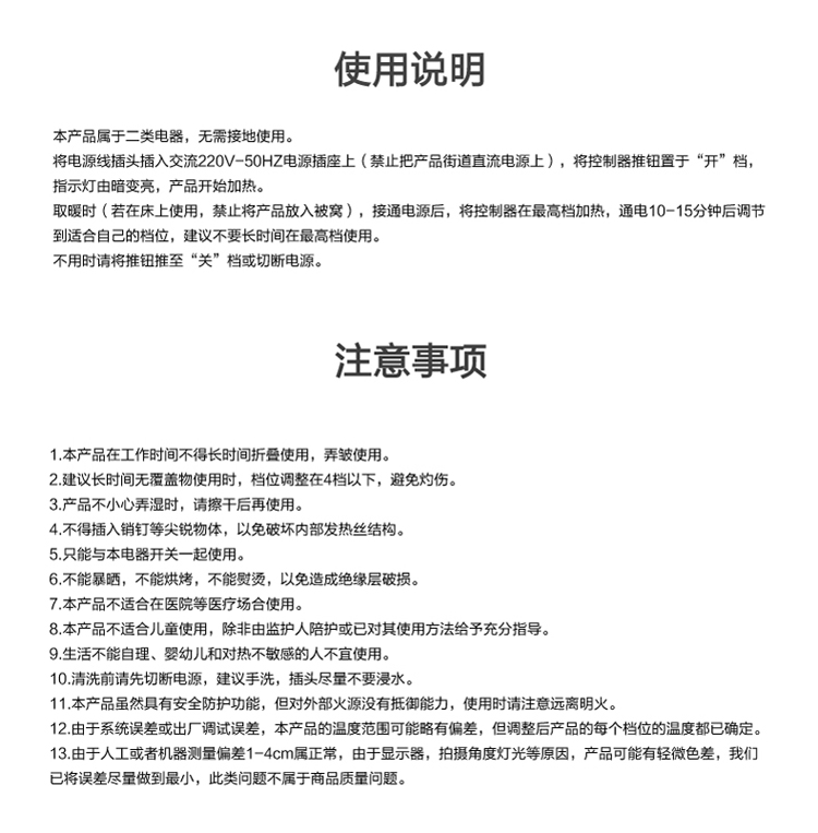 三春发热垫办公暖桌垫暖桌宝电热暖手书写垫 果绿