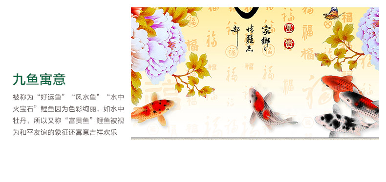 东方美绣十字绣新款5D钻石画客厅贴钻圆钻钻石秀福字年年有余点钻砖石画 150*60CM 满钻