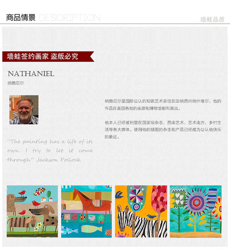 墙蛙 wallwa 抽象色彩客厅装饰画油画沙发背景墙画笔画挂画
