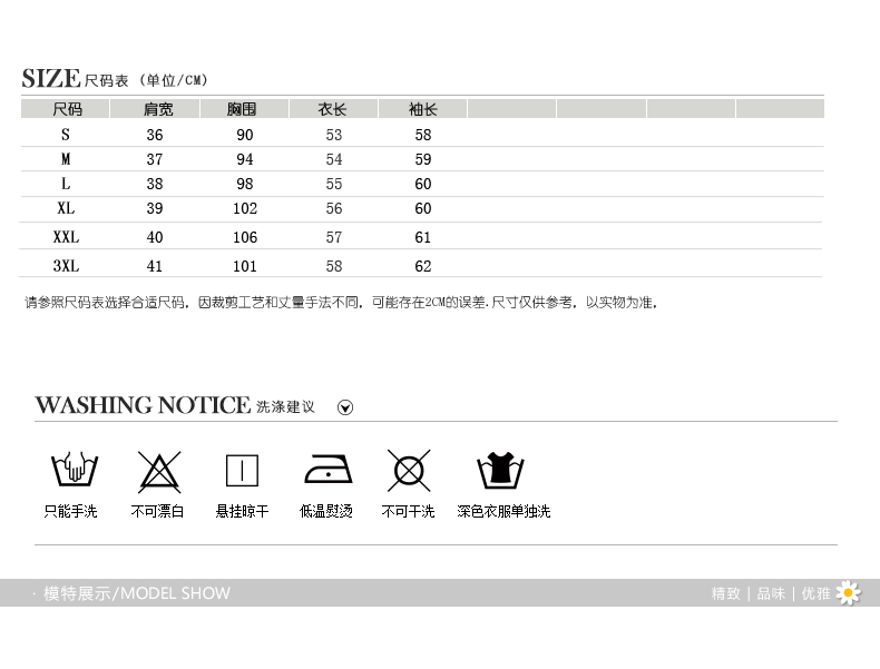逦衣萱2015秋季新品女装大码休闲长袖夹克开衫卫衣女外套印花秋冬棒球服女 黑钥匙花 XL