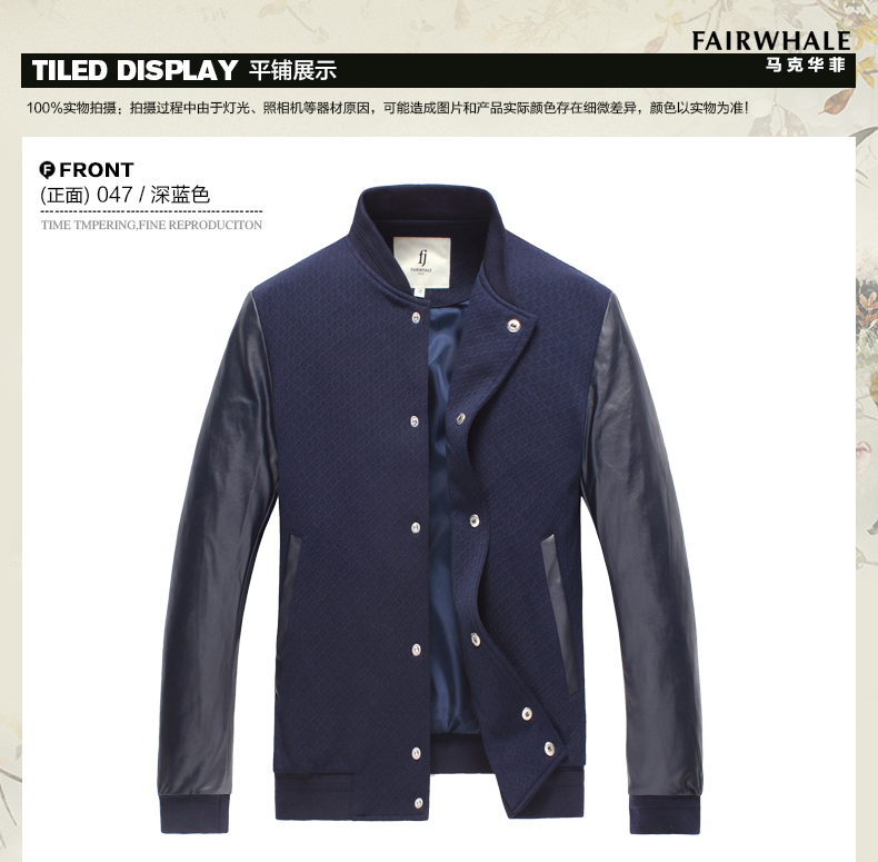 2015秋季新款马克华菲长袖夹克男装韩版修身男士棒球领jacket外套 047
