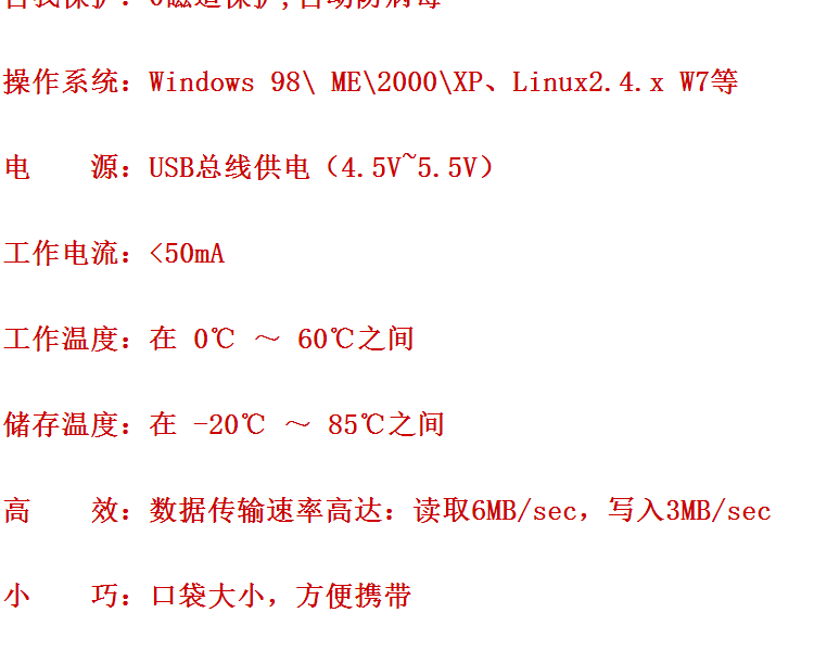 u盘 16g 个性水晶圆柱U盘32G 可爱128G 情侣水钻圆型优盘64G 银白色+链子 128G