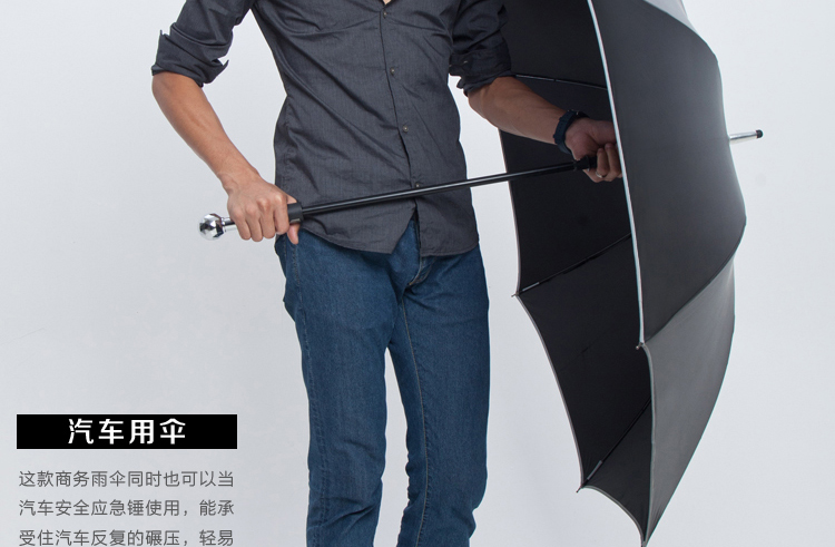 
                                        雨阳洋高档雨伞男士商务伞超大双人晴雨伞黑胶遮阳伞超强防晒金属头雨伞 直柄半自动黑色(三项专利)                