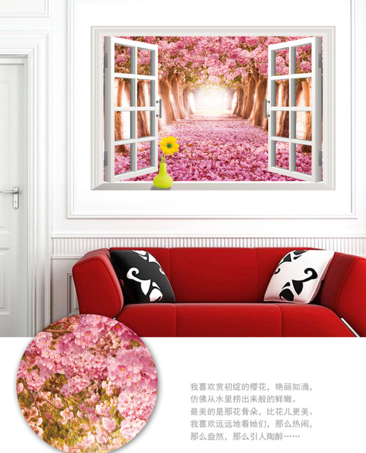 
                                        豆豆窝 立体风景 仿真假窗户贴 可移除 易清除 薰衣草 樱花树  60*90cm 9234C爱情海                