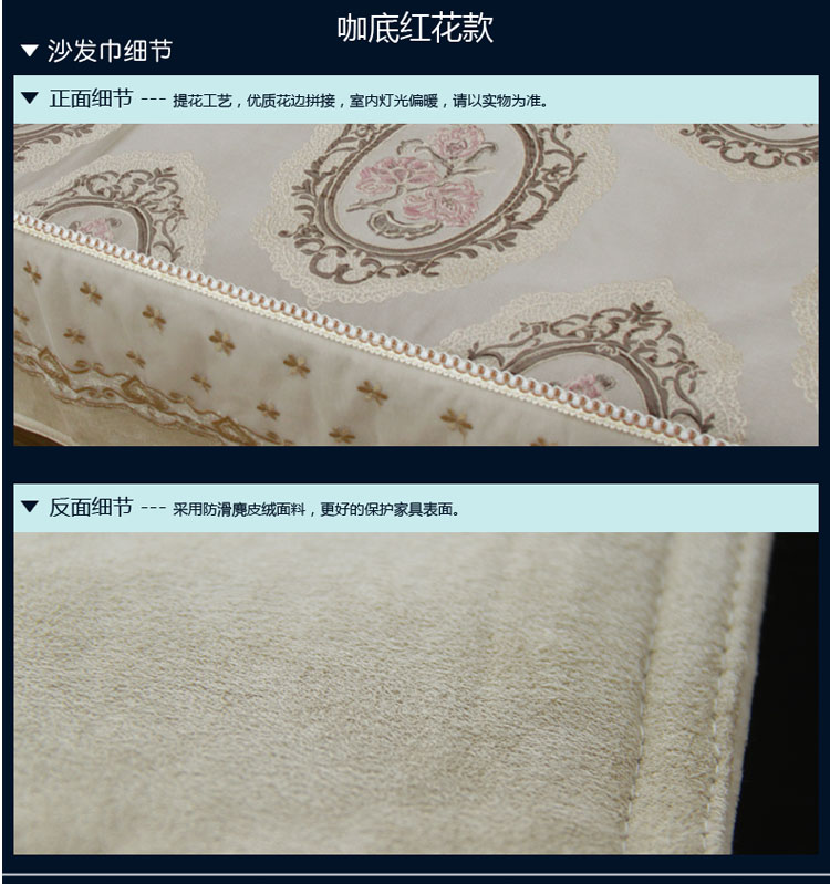 
                                        来茵欧式镜中花简约时尚多色沙发垫巾扶手抱枕套家居布艺 蓝色 60*60扶手巾                