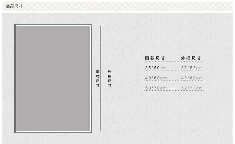 
                                        墙蛙wallwa 迪士尼经典冰雪奇缘清新儿童房画挂画墙壁画无框画客厅装饰画 ABC款一套(白色细框) 外框尺寸37*52cm                