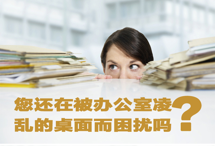 清清美 塑料办公用品整理柜2层置物架抽屉柜桌面A4纸收纳柜化妆品收纳盒办公收纳箱8115 浅灰色 全米白色