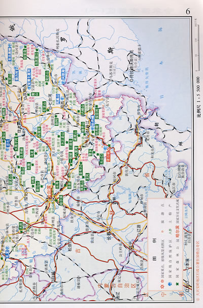 9787503130755 黑龙江省地图册——黑(新版) 中国地图出版社 杜怀静