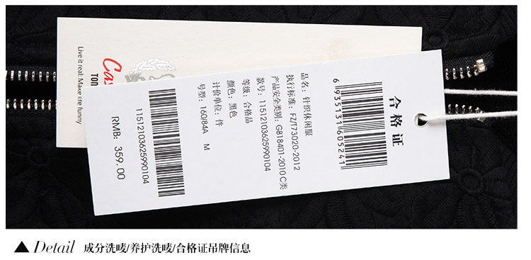 唐狮（TonLion）女款拼蕾丝棒球衫外套115121036259 黑色 M