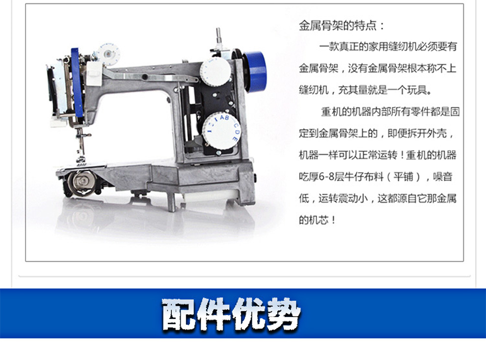 重机 JUKI 台式家用电动多功能缝纫机 MO-50E