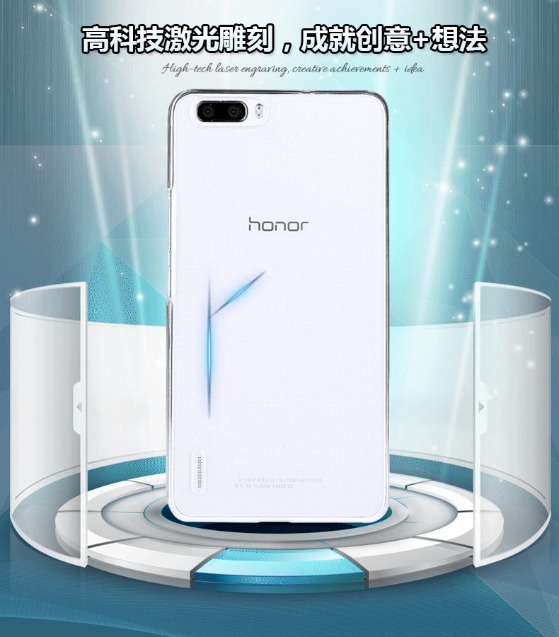 vpower华为荣耀6plus手机套v外壳壳透明外壳步骤操作毛细管电泳仪适用后盖图片