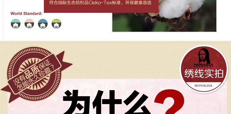 皇室珍品蒙娜丽莎十字绣新款客厅花开富贵十字绣牡丹花金孔雀系列大幅精准印花 满绣9CT棉线印花179*68cm