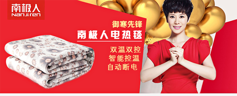 南极人电热毯微电脑智能电褥子双人双控手动自动安全调温