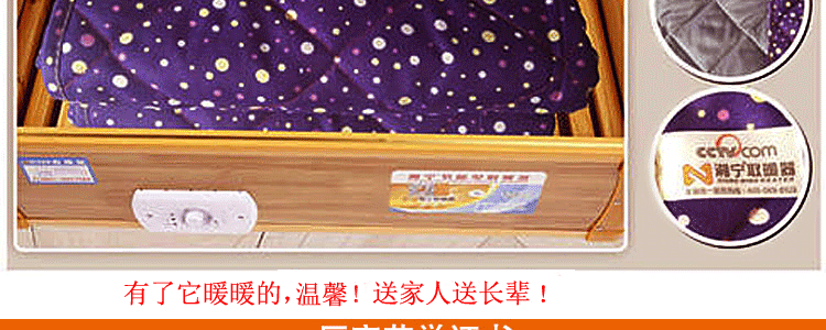 创意实木取暖器家用电火桶烤火炉火箱节能保健暖脚宝远红外自动取暖器学生宿舍暖脚器创意礼物 多人款1M*40cm*18cm