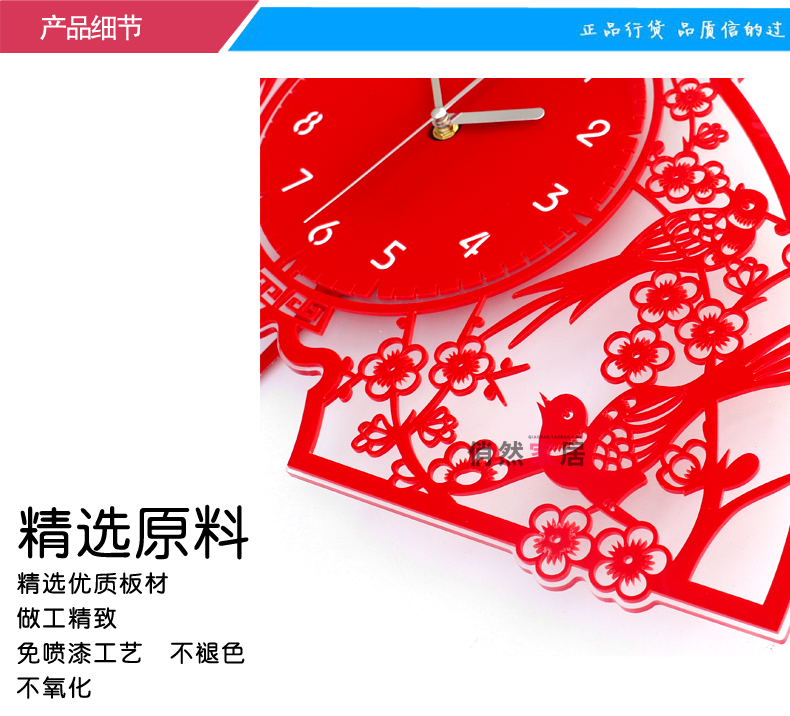 
                                        俏然居家现代时尚客厅大号挂钟静音中国风扇形时钟创意个性石英钟表 红色 20英寸                
