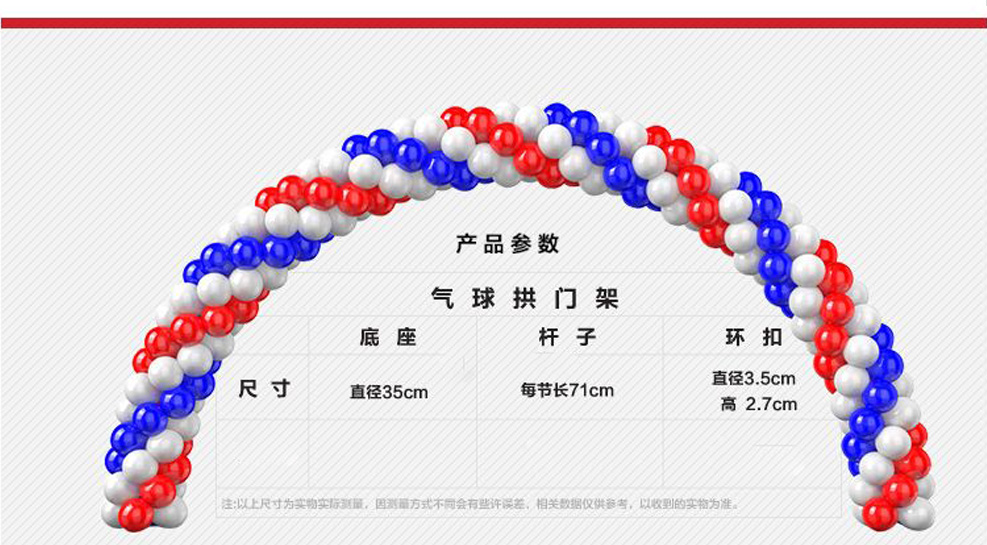 
                                        CG 气球批发创意结婚庆礼装饰开业生日拱门布置用品道具派对party彩色 十节整套+2包气球                