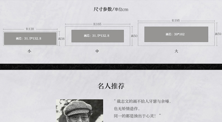 橙舍 客厅装饰画中式沙发背景墙画有框书房挂画卧室床头画现代餐厅牡丹国画花卉 戴志文百花齐放 古韵桃木01 装裱高37*长138