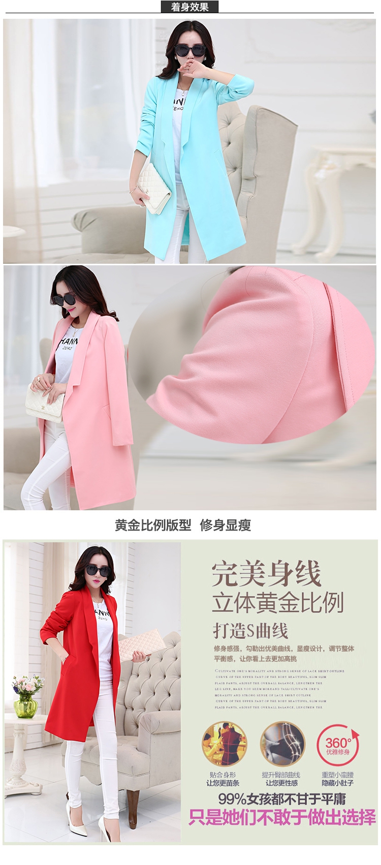 古罗美 2015秋季新款女士西服中长款休闲外套大码显瘦上衣时尚风衣小西装潮 252 天蓝色 M