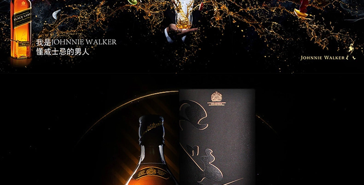 johnnie walker,bushmills威士忌 御玖轩洋酒johnniewalkerwhisk尊尼获加黑方黑牌威士忌750ml双只装带