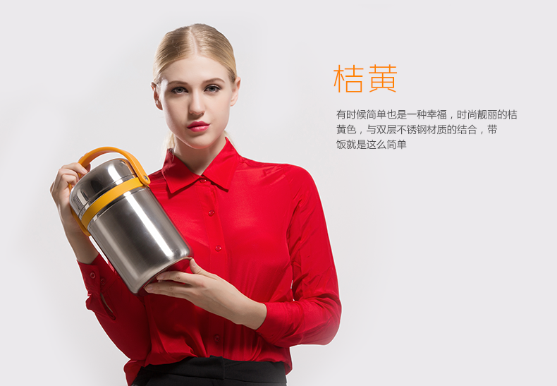 
                                        硅家宝（kucob） kucob硅家宝 保温饭盒三层保温桶真空不锈钢保鲜盒便当盒时尚饭盒保温提锅 橙色 1.9L                