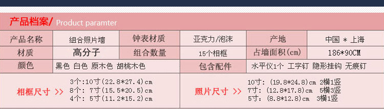 
                                        沐坤 15框相框墙 仿实木高分子亚克力挂钟照片墙 客厅餐厅沙发背景相框墙 相片墙贴画 黑白框(曼哈顿画芯)+挂钟                
