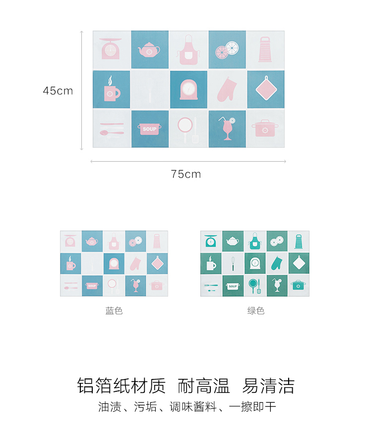 厨房防油烟贴纸耐高温玻璃贴装饰厨房壁纸防水墙贴墙纸花草风格紫色 图片价格品牌报价 京东