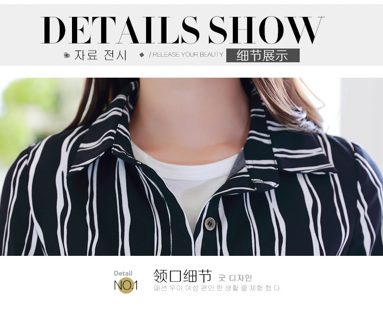 迪聖凯尼2015年春秋装直筒波浪条纹长袖衬衫 锦纶超舒服 黑色 XXL