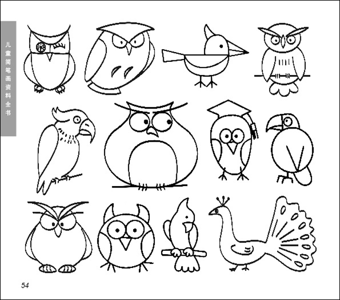 完美图库 儿童简笔画资料全书