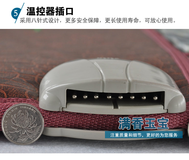 
                                                            满乡玉宝 玉石床垫双温双控远红外加热理疗床垫 体验店同款汗蒸能量电热毯 火炕 榻榻米单双人 超大双人1.8m*2.0m                
