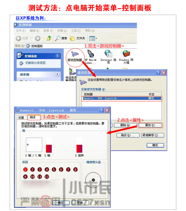 
                                        一口米  倾斜拳皇街机摇杆 USB无延迟 街霸拳皇电脑游戏 炫斗之王摇杆 四键 六键 八键 六键 随机                