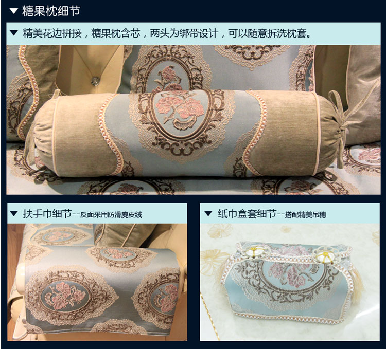 
                                        来茵欧式镜中花简约时尚多色沙发垫巾扶手抱枕套家居布艺 蓝色 60*60扶手巾                