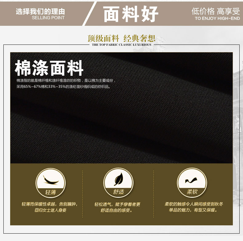 冰伊努2015秋冬新款女气质修身显瘦职业正装裤1722# 黑色 XXXL
