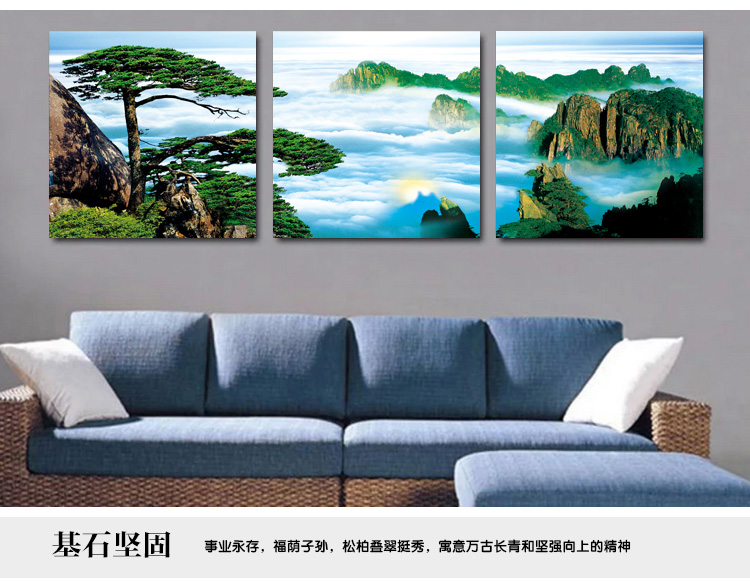 奇野 客厅装饰画餐厅沙发背景墙壁画风景无框画卧室床头挂画 迎客松2 60X60X3CM